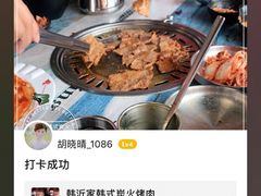 -韩沂家韩式炭火烤肉(沂河嘉园店)