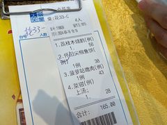 -大笑饭堂(甲子桥店)