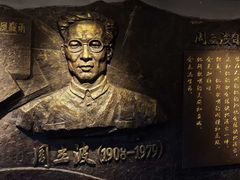 -山乡巨变第一村-周立波故居