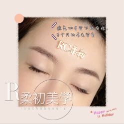 -RC半永久纹眉纹发际线
