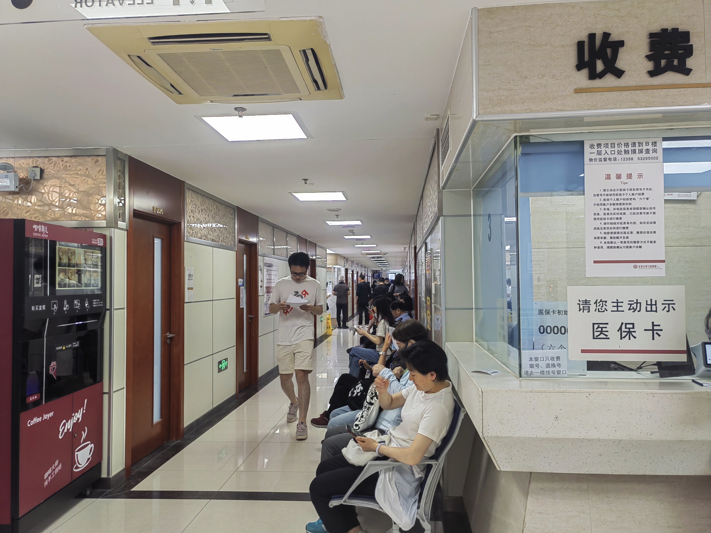北京大学口腔医院帮忙挂号陪同看病院内科室精准带路,不用四处打听的简单介绍 北京大学口腔医院帮忙挂号陪同看病院内科室精准带路,不用四处打听的简单介绍