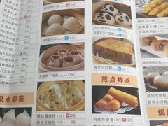 菜单-金时代顺风大酒店(汇银广场店)
