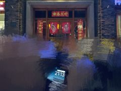 -群英会·三国菜(曹魏古城店)