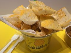 -乐乐姐超级土豆(荟聚店)