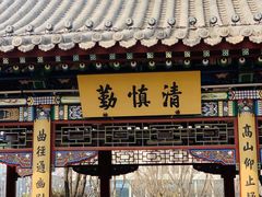 -迎泽公园