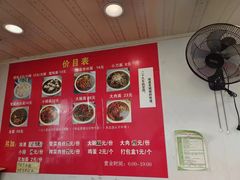 -无名老卤面(中华门店)