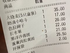 -白玉兰食品(中山公园龙之梦店)