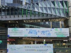 -IPARK购物中心