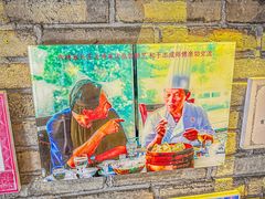 -新兴园饺子馆(河南街店)