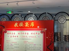 -渝是乎川渝小炒(新世界百货望京店)