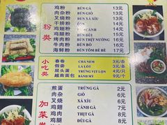 -华姐鸡粉(教育路店)