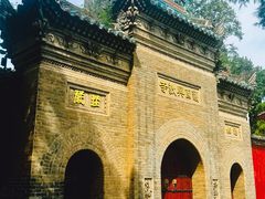 -兴教寺
