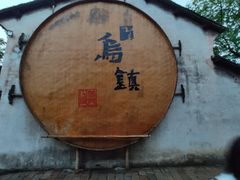 -外婆船宴餐厅·外婆喊你回家吃饭