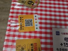 -百年老字号·马家烧麦馆(中街店)