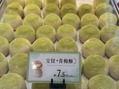 -好一朵茉莉花(老门东店)