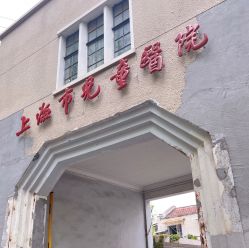 -上海市儿童医院(北京西路院区)