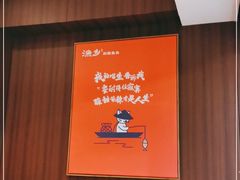 -渔乡米香·剁椒鱼头(四方坪店)