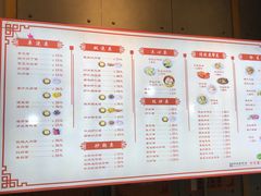 菜单-朱鸿兴面馆(镇湖店)