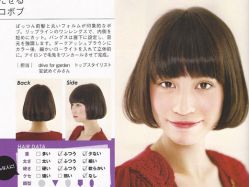 点击看大图 42-DIMPLE日本美发沙龙