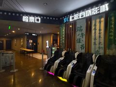 -SFC上影百联影城(虹口店)