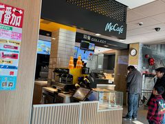 -麦当劳(鲁迅公园店)