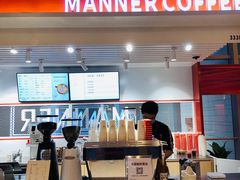 -Manner Coffee(港汇恒隆广场店)