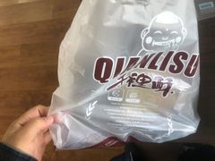 -千裡酥面包生日蛋糕(中学巷店)