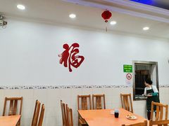 -草庐酒家