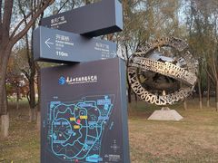 -长春世界雕塑园冰雪艺术天地