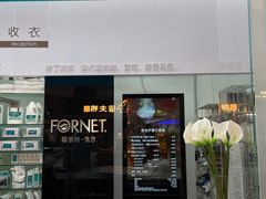-福奈特洗衣洗鞋(博山路旭辉店)