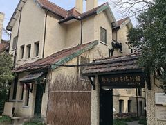 -上海蔡元培故居陈列馆