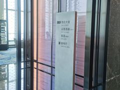 -南宁那莲豪华精选酒店-云霄酒廊·80楼高空城景酒吧