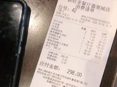 -新旺茶餐厅(嘉里城店)