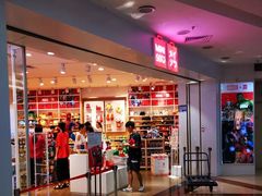 -名创优品(天河区正佳广场二店)