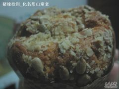 香蕉muffin-西点坊(浦东香格里拉店)