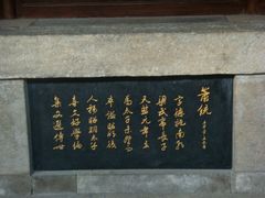 -昭明书院