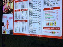 -笑云开汤包店(网巾市店)