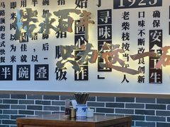 -老柴枝猪脚饭(窑岭店)