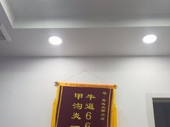 -郑远元专业修脚房(丹凤街店)