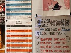 -育音堂音乐公园