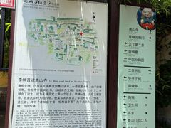 -无锡惠山寺