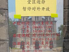 -王府井天主教堂