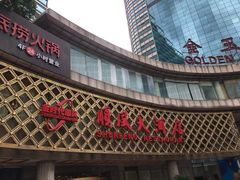-顺风海鲜港(金玉兰店)
