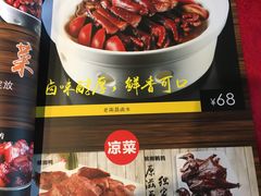 菜单-柴米油盐(土菜院子店)