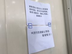 -西安市第四医院医学验光配镜中心