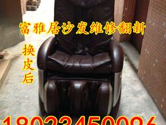 -好运来家具广场(石槎路店)