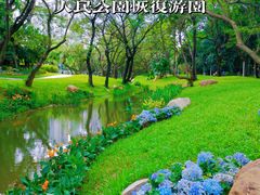 -人民公园(罗湖区)