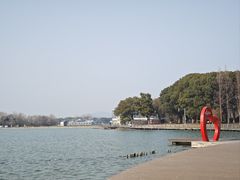 -水上明月·湖景餐厅