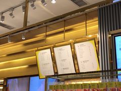 -YO!TEA有茶(坂田佳华领汇店)