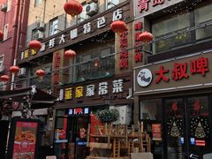 -万佳广场(台东店)